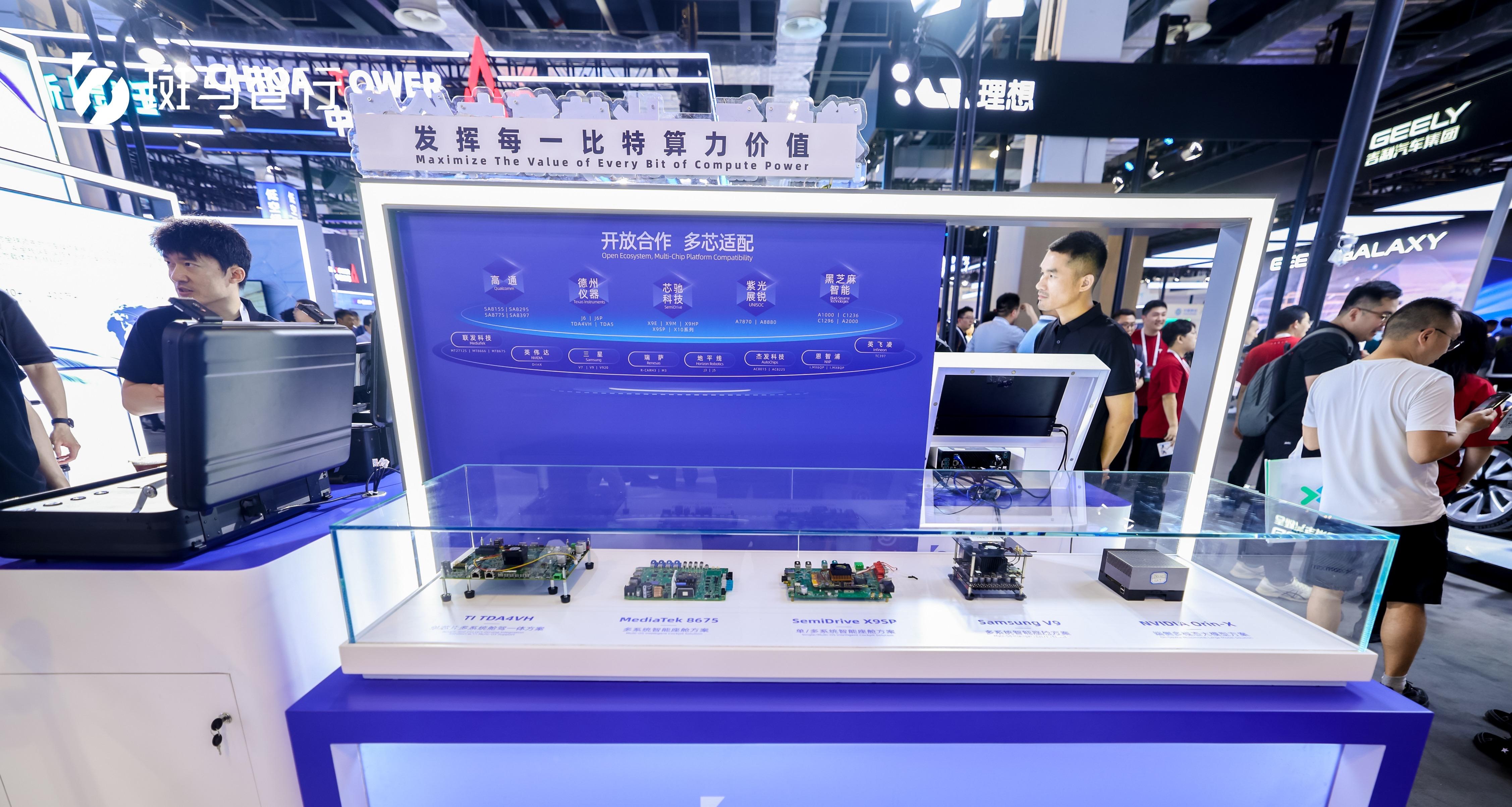 WAIC 2025: 斑马智行元神AI大模型，获全球机构测评第一  第5张