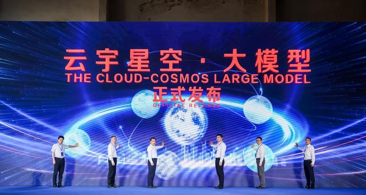 商汤大装置亮相WAIC 2025，多项标志性成果打造AI基础设施新范式  第2张