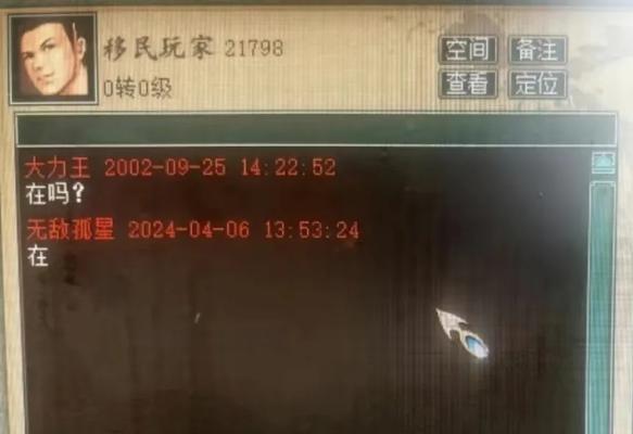大话西游2阿古立的打法是什么？  第1张