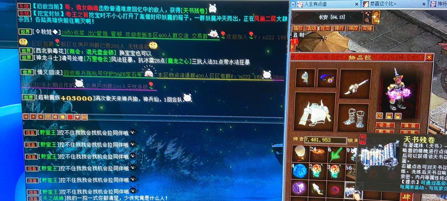 大话西游2阿古立的打法是什么？  第2张