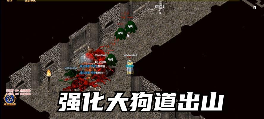 热血传奇藏宝阁的正确路线是什么？  第1张