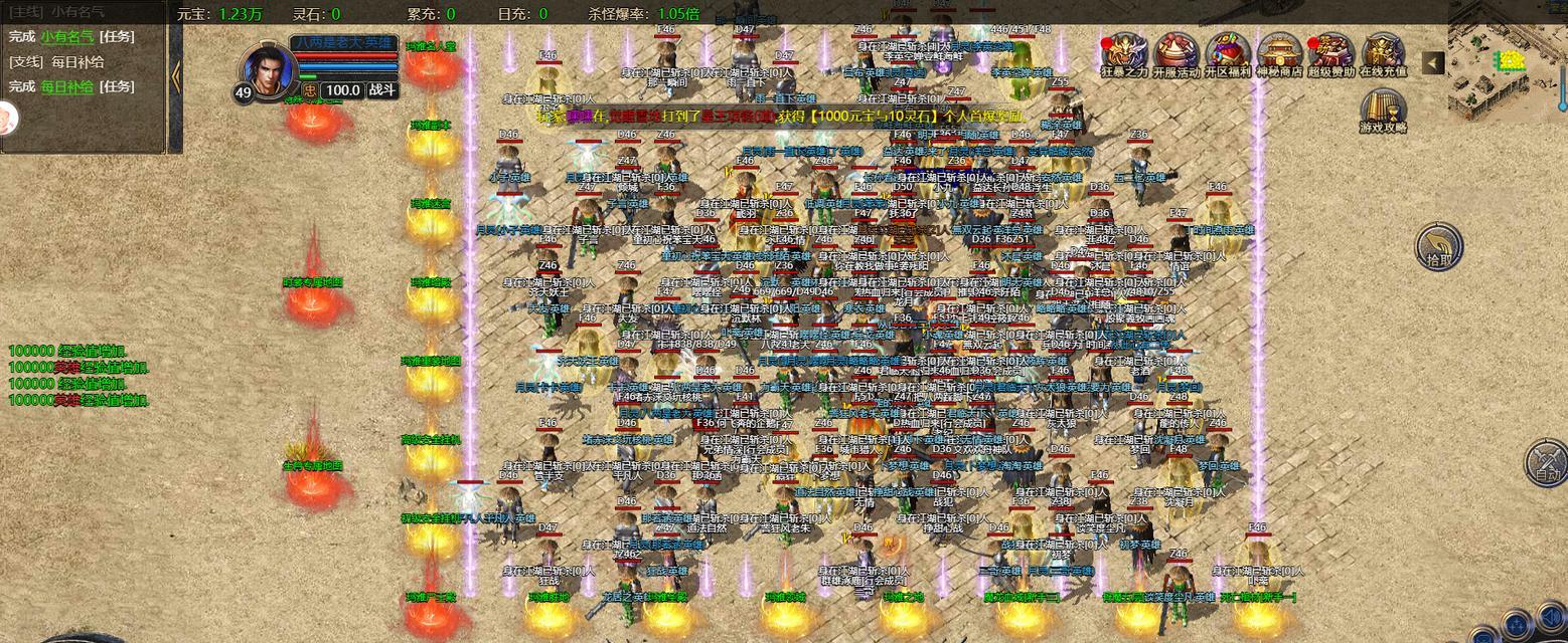 热血传奇藏宝阁的正确路线是什么？  第2张