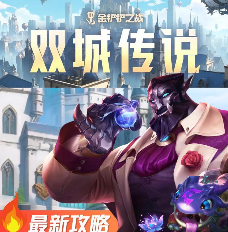DNF阿拉德谋略战最强阵容搭配攻略(打造不败神话) 第1张 DNF阿拉德谋略战最强阵容搭配攻略(打造不败神话) 第1张