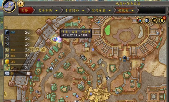 魔兽黑市平台入口位置？进入黑市平台的条件是什么？  第3张