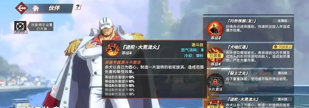 神界原罪2（挑战死亡之屋）  第1张