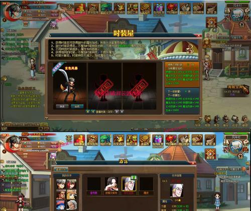 神界原罪2（挑战死亡之屋）  第2张