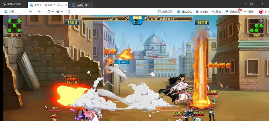 神界原罪2（挑战死亡之屋）  第3张