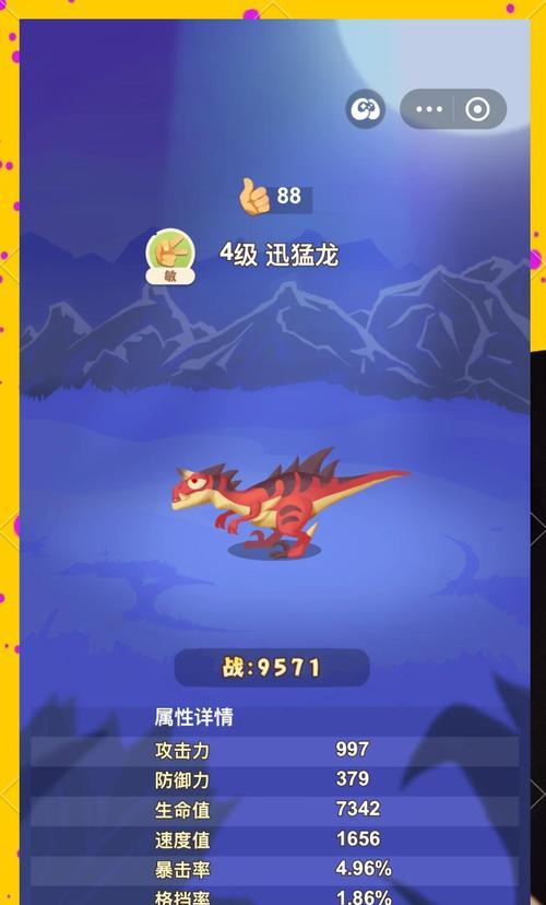 英雄联盟河道边的龙有什么特殊之处？如何利用？  第1张