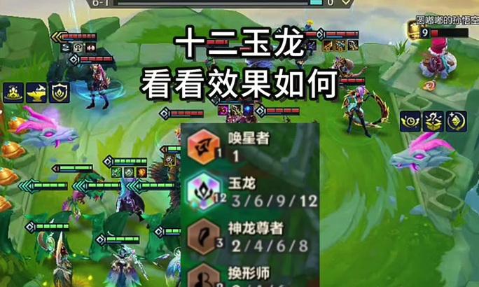 英雄联盟河道边的龙有什么特殊之处？如何利用？  第2张