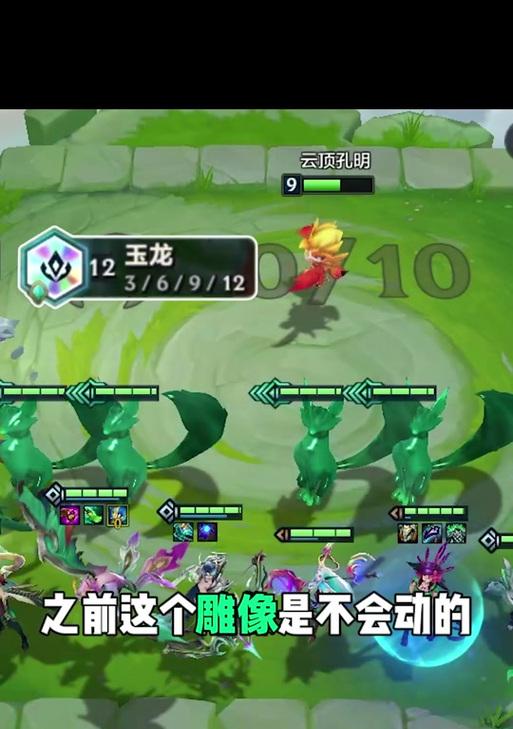 英雄联盟河道边的龙有什么特殊之处？如何利用？  第3张