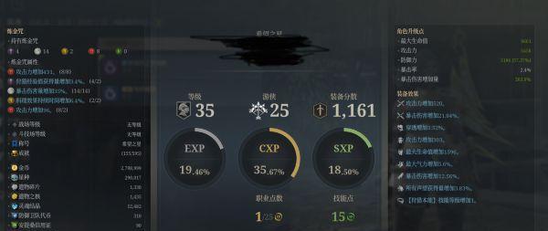 提升攻击力的神佑释放技巧（通过游戏技巧提升角色的攻击力）  第1张