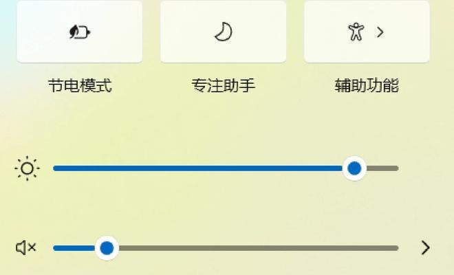 游戏画面太暗怎么调整？调整亮度的步骤是什么？  第2张