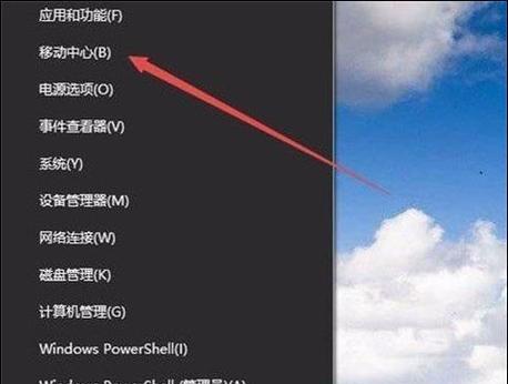 游戏画面太暗怎么调整？调整亮度的步骤是什么？  第3张