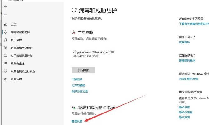断网后Win10能彻底杀毒吗？  第1张