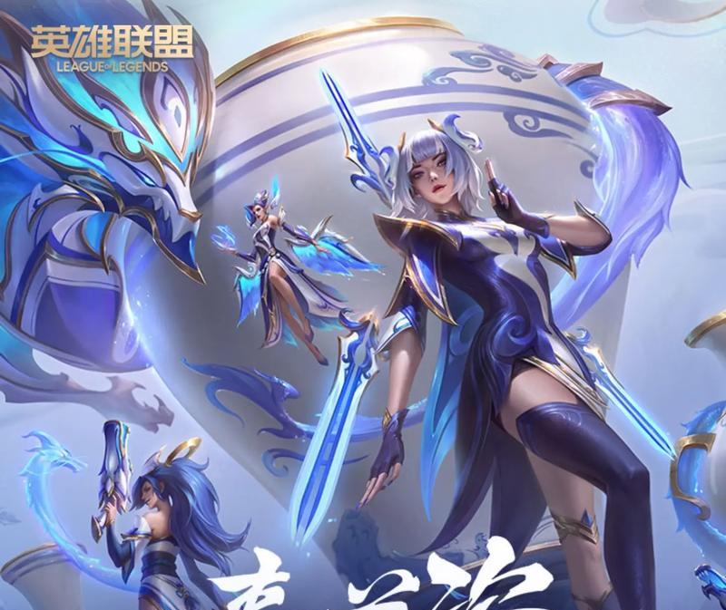 联盟宝典中包含哪些英雄？  第1张