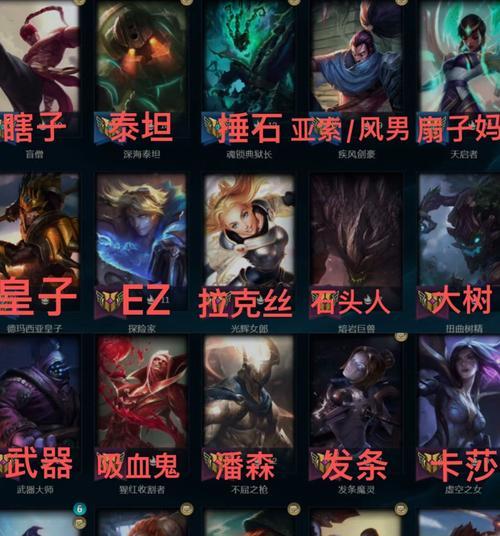 联盟宝典中包含哪些英雄？  第2张