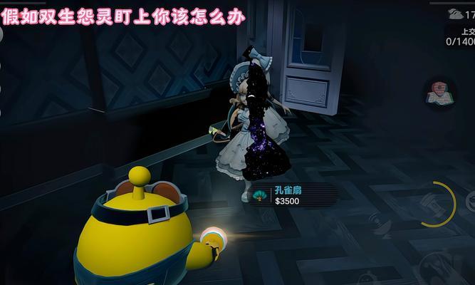 《探灵笔记怨灵》新手上手攻略（探索灵异世界）  第3张