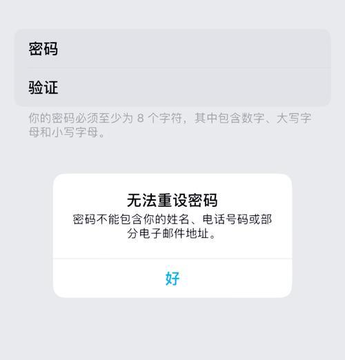 王者荣耀中更换ID后如何找回原ID？  第2张