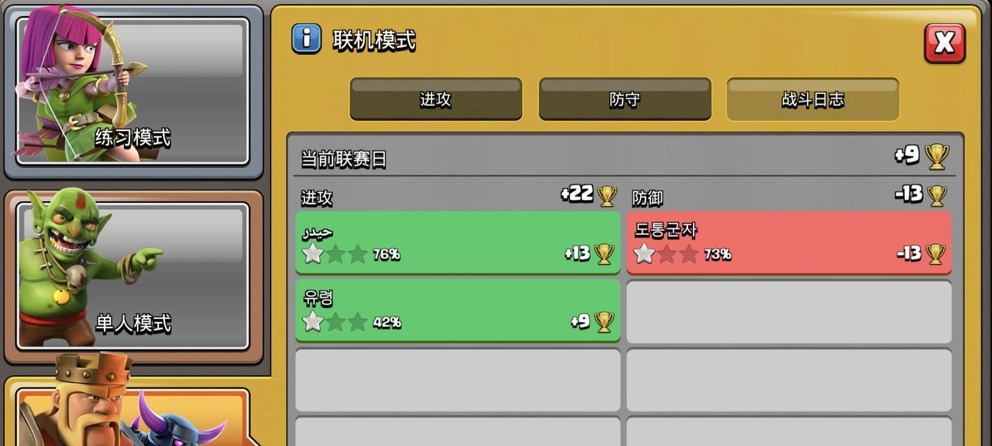 买杯部落名的操作流程是什么？  第3张