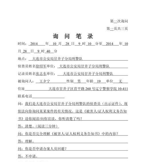 被盗模板使用方法是什么？  第2张