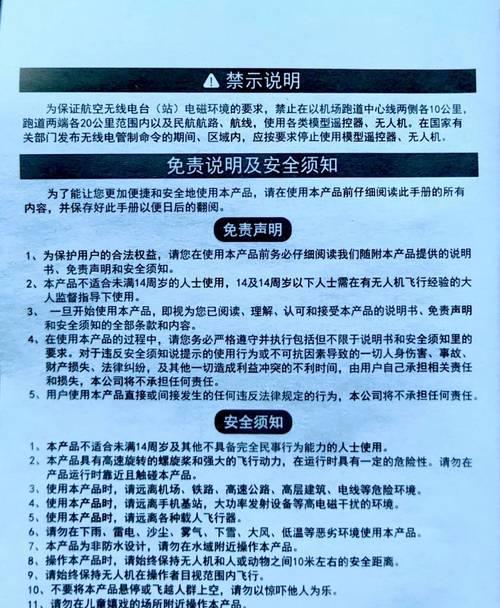 被盗模板使用方法是什么？  第3张