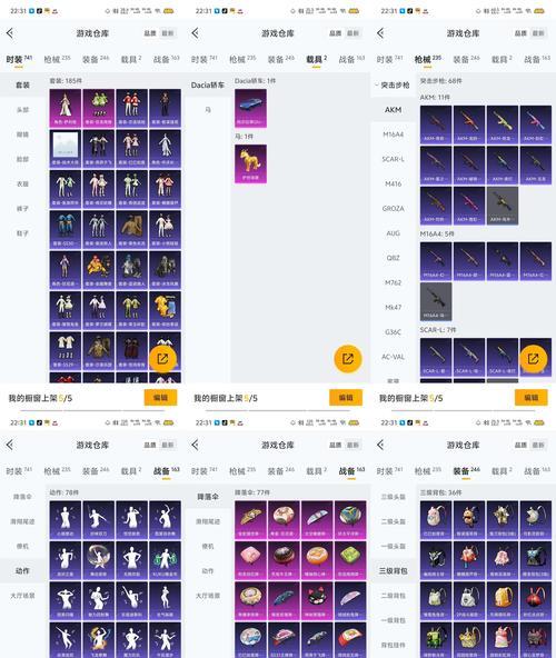 寒冰箭升级方法是什么？需要哪些材料？  第2张