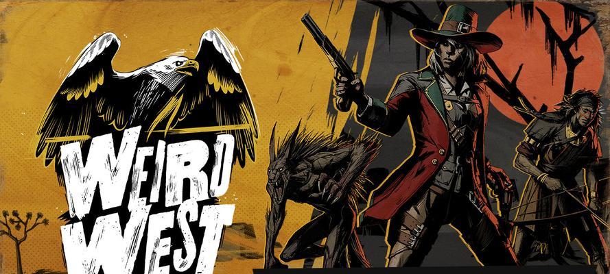 游戏中与NPC成为生死之友的方法（以诡野西部为例）  第1张