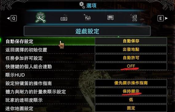 怪物猎人世界柔毛秧鸡任务攻略（怎样抓到柔毛秧鸡）  第2张