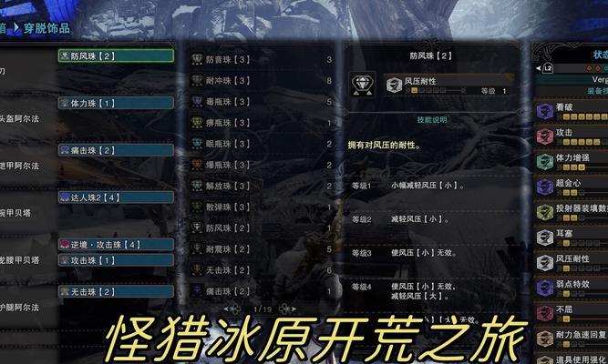 冰原太刀如何开刃（攻略太刀）  第2张