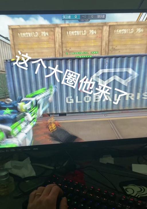 如何在穿越火线中保持开火准星稳定？  第3张