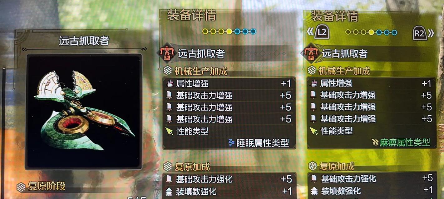 怪物猎人OL游戏中选择什么武器（战斗首选的关键武器及其特点）  第3张