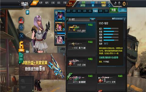 逆战悟空人物怎么获得?获取途径有哪些? 第2张 逆战悟空人物怎么获得?获取途径有哪些? 第2张