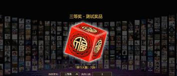 逆战光之巨人抽奖技巧是什么? 第1张 逆战光之巨人抽奖技巧是什么? 第1张