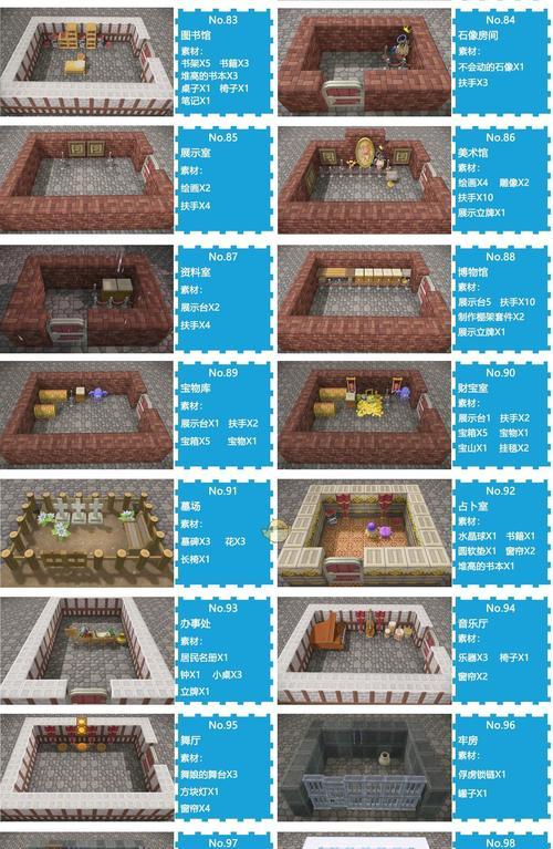 攻略空间资源公司（探索无限空间）  第2张
