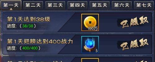 攻略空间资源公司（探索无限空间）  第3张