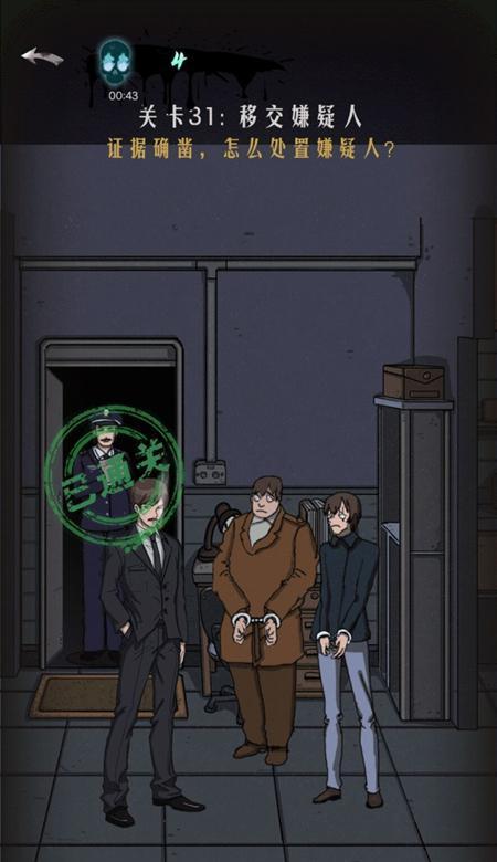 《公寓号码53通关攻略》（从入门到掌握）  第1张