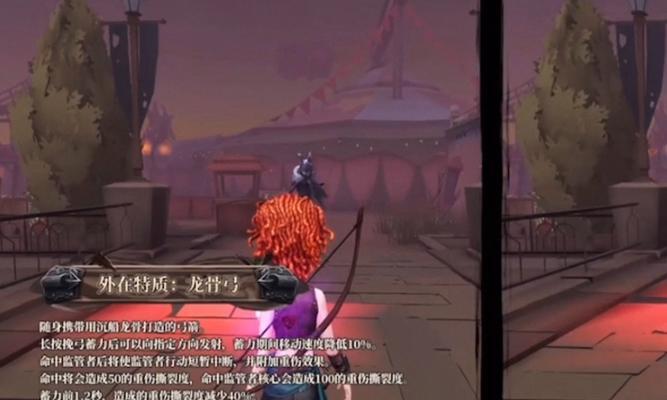 《弓箭手大作战技能全解析》（游戏玩法）  第1张