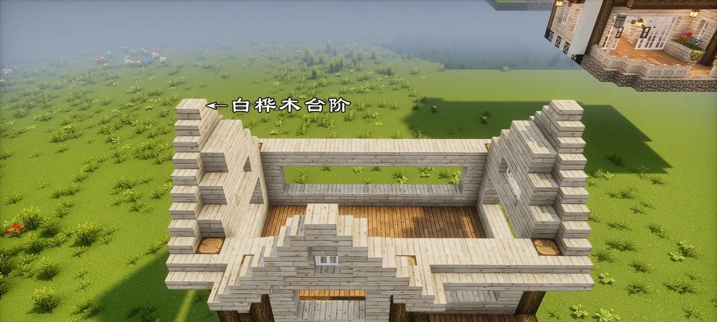 撤销Minecraft中建造的房子的步骤是什么？  第2张