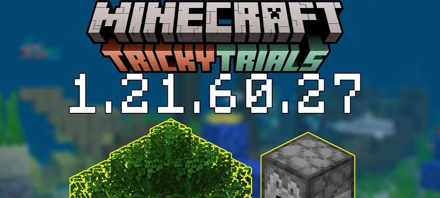 投掷器在Minecraft中的制作方法? 第1张 投掷器在Minecraft中的制作方法? 第1张
